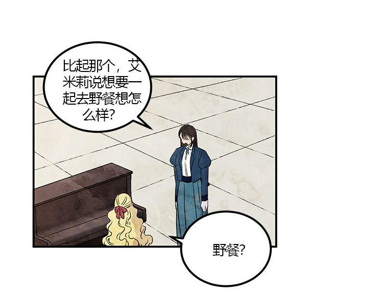 第23话 真相（上）37