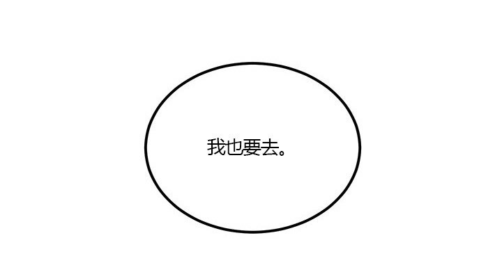 第23话 真相（上）39