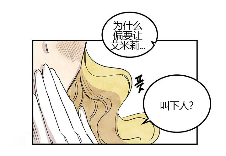 第23话 真相（上）52