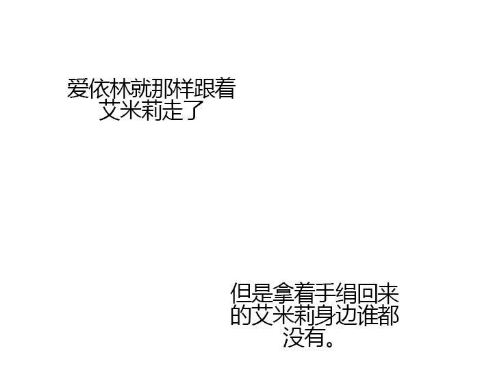 第23话 真相（上）56