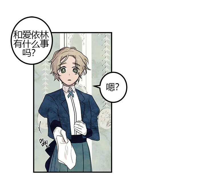 第23话 真相（上）57