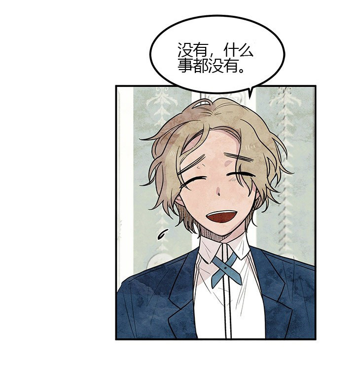 第23话 真相（上）58