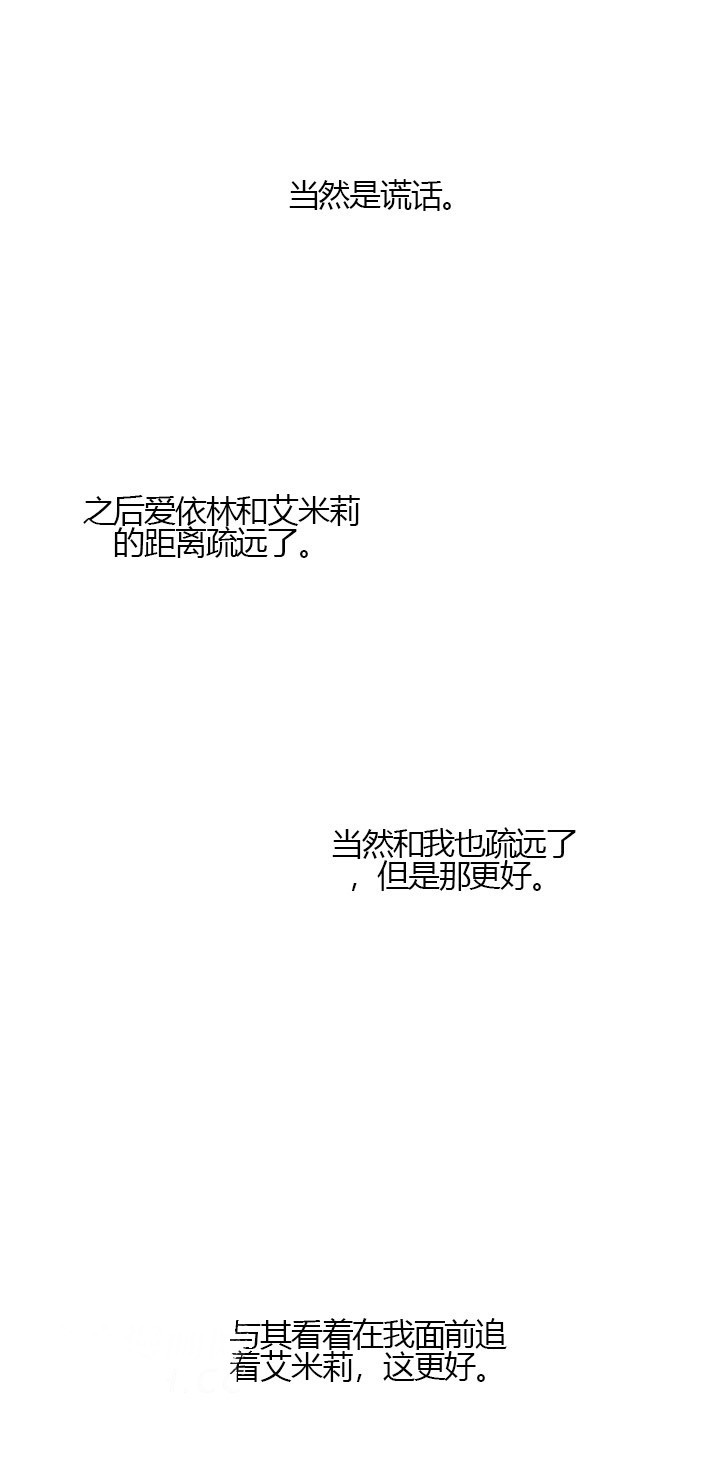 第23话 真相（上）59