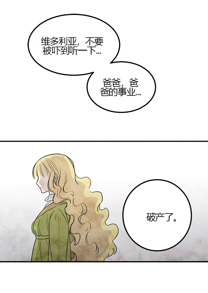 第24话 真相（下）0