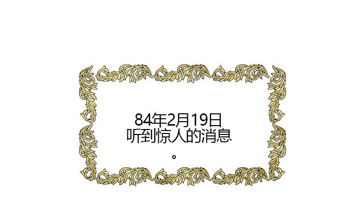 第24话 真相（下）1