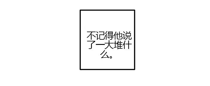 第24话 真相（下）10