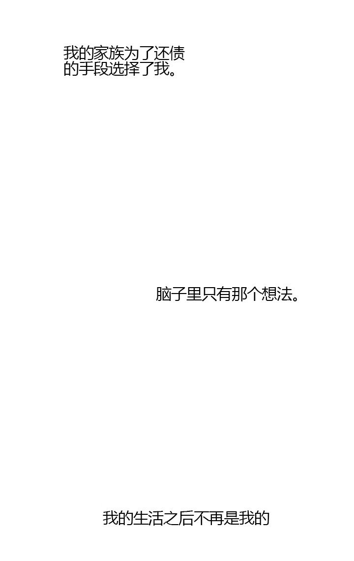 第24话 真相（下）12