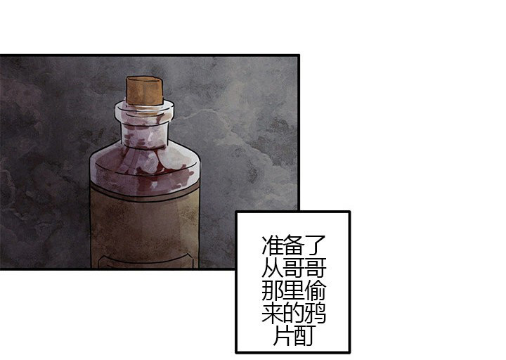 第24话 真相（下）15
