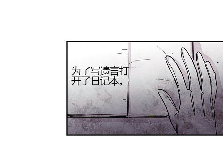 第24话 真相（下）16