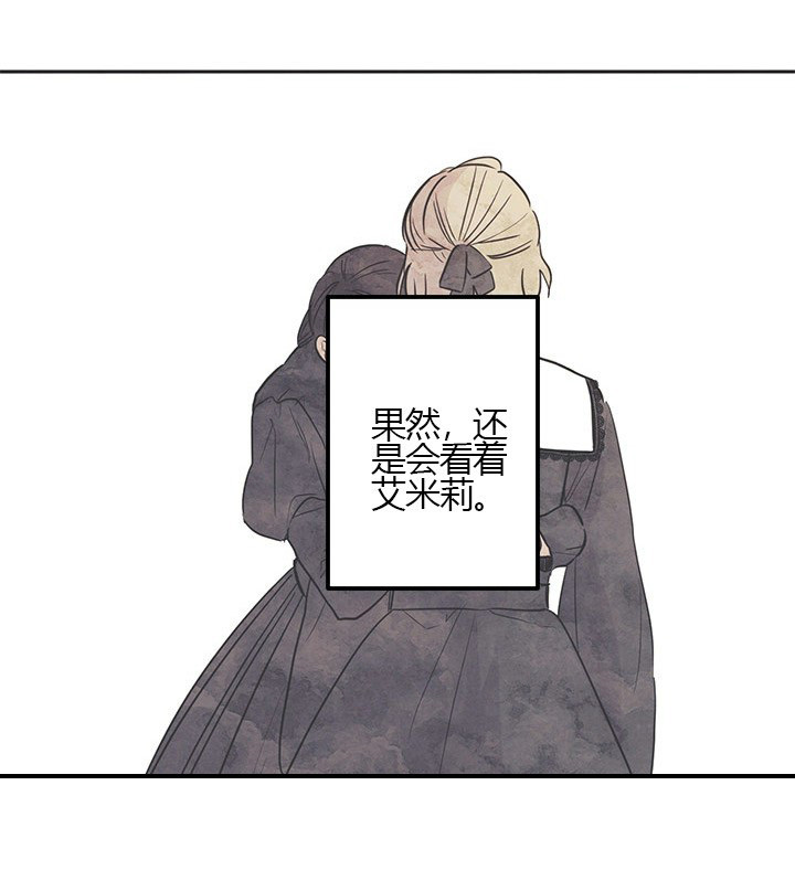 第24话 真相（下）21