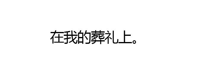 第24话 真相（下）22