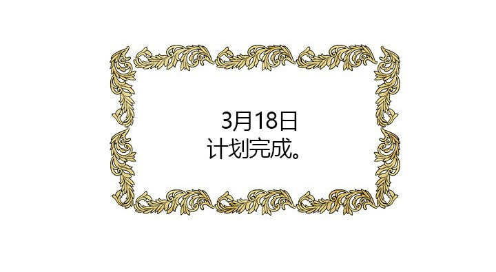 第24话 真相（下）24