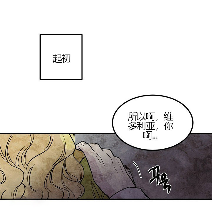第24话 真相（下）3
