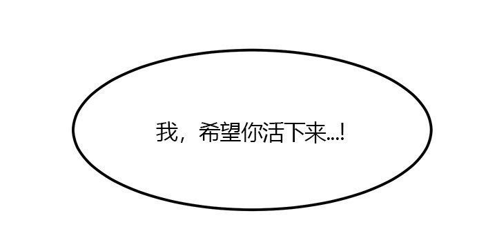 第24话 真相（下）32