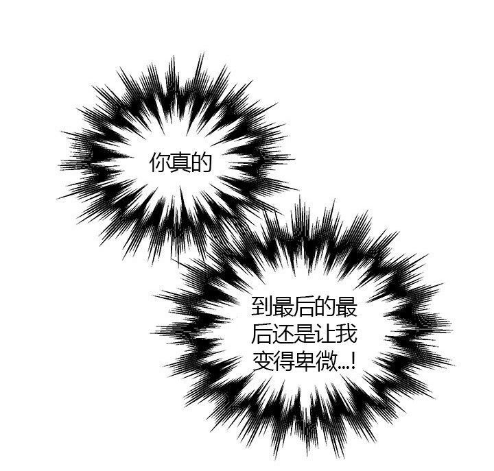 第24话 真相（下）37