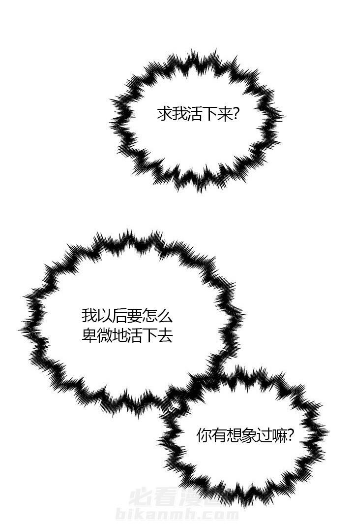 第24话 真相（下）39