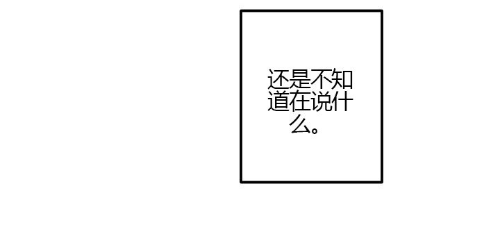 第24话 真相（下）4