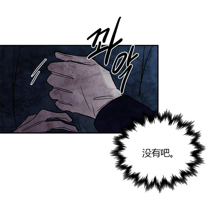 第24话 真相（下）40