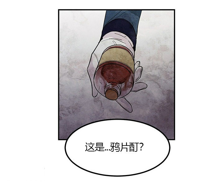 第24话 真相（下）43