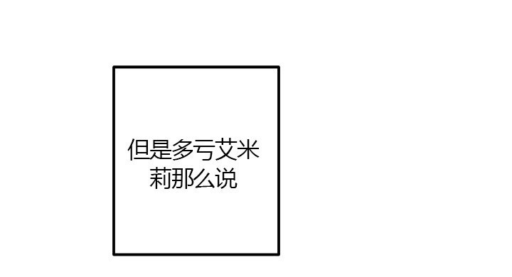 第24话 真相（下）44