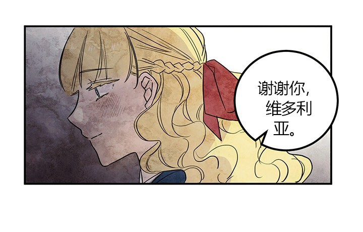 第24话 真相（下）46