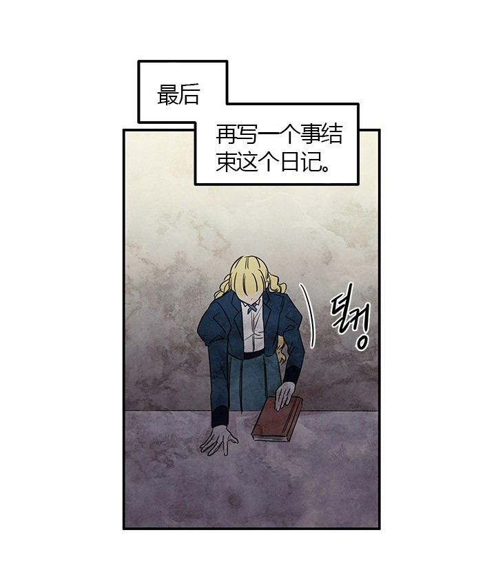 第24话 真相（下）48