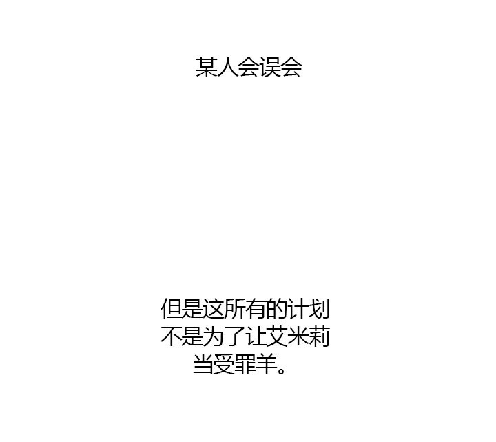 第24话 真相（下）50