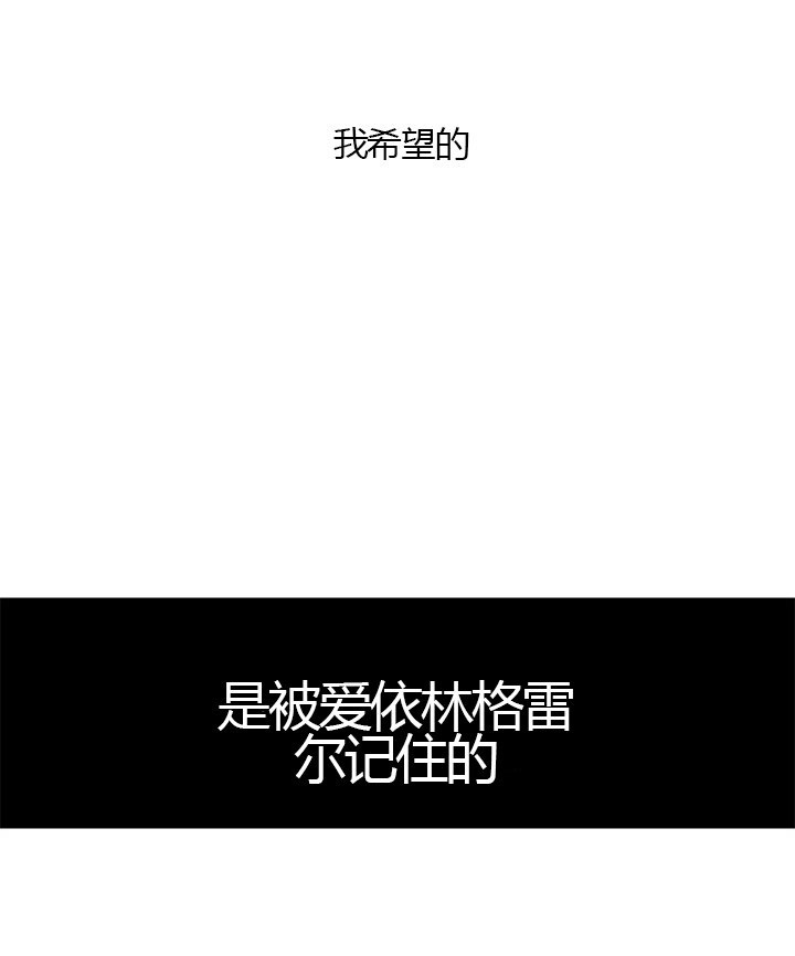 第24话 真相（下）53
