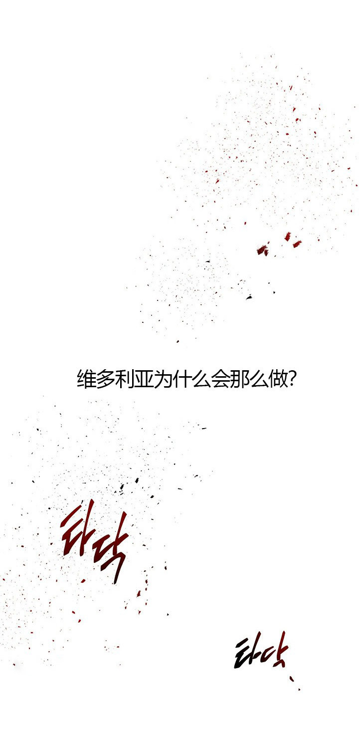 第24话 真相（下）59