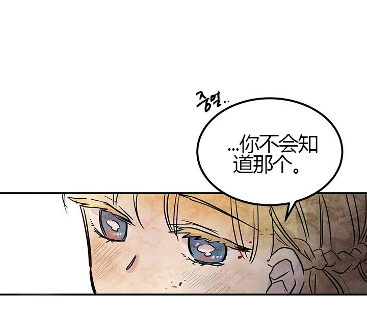 第24话 真相（下）60