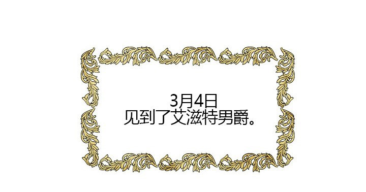 第24话 真相（下）7