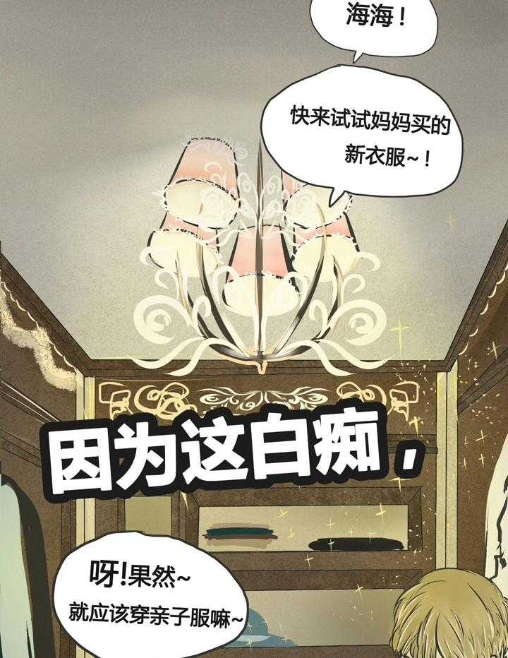第1话 110