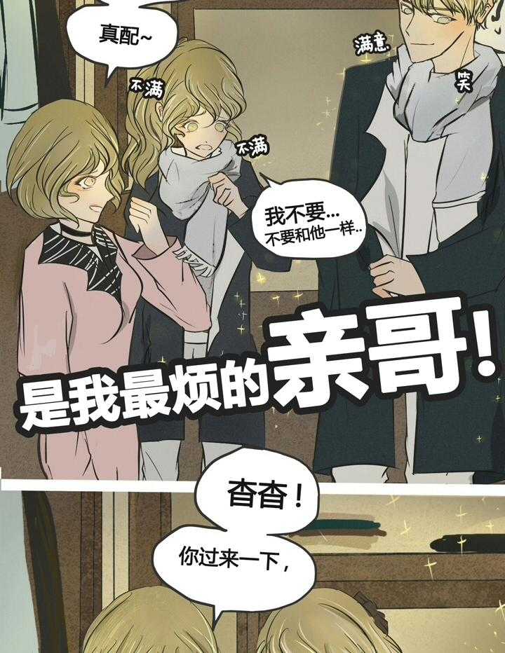 第1话 111