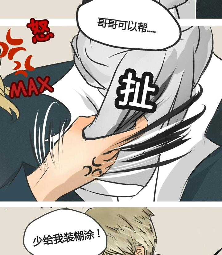 第1话 124
