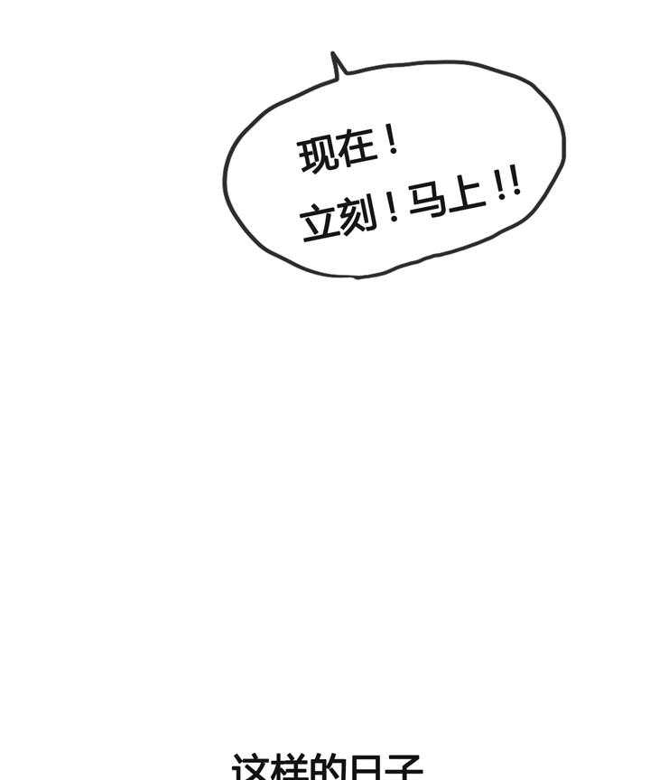 第1话 14