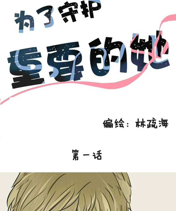 第1话 16