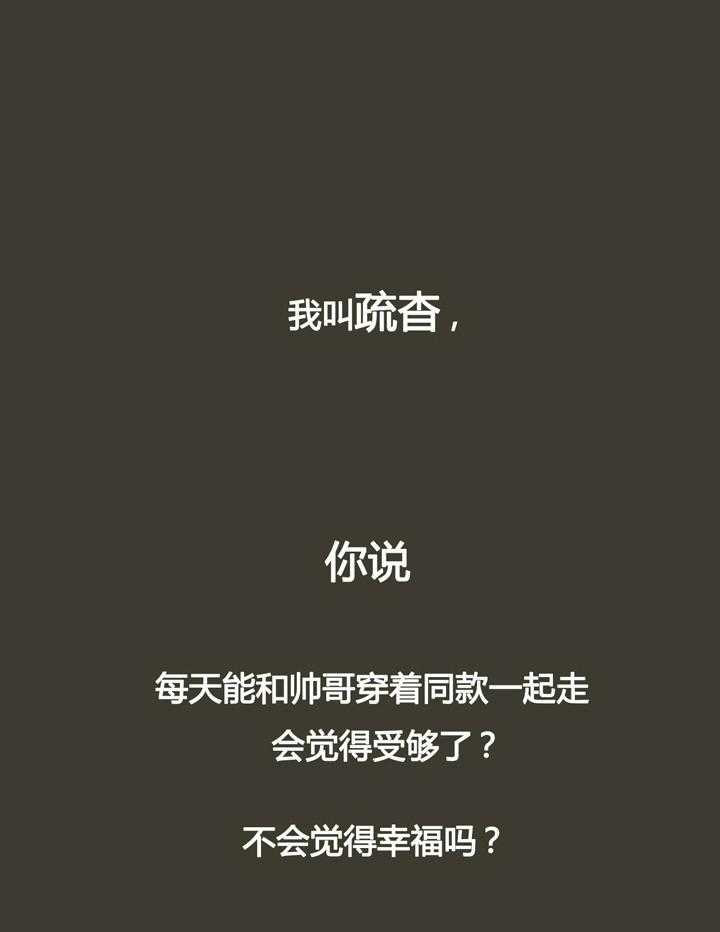第1话 18