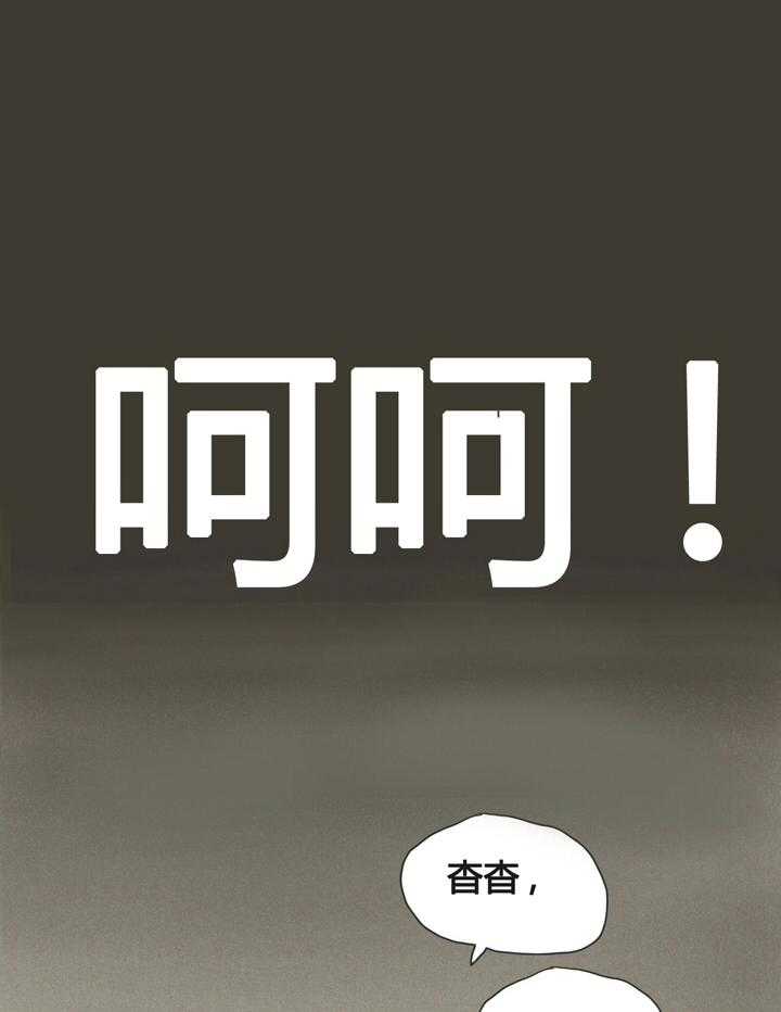 第1话 19