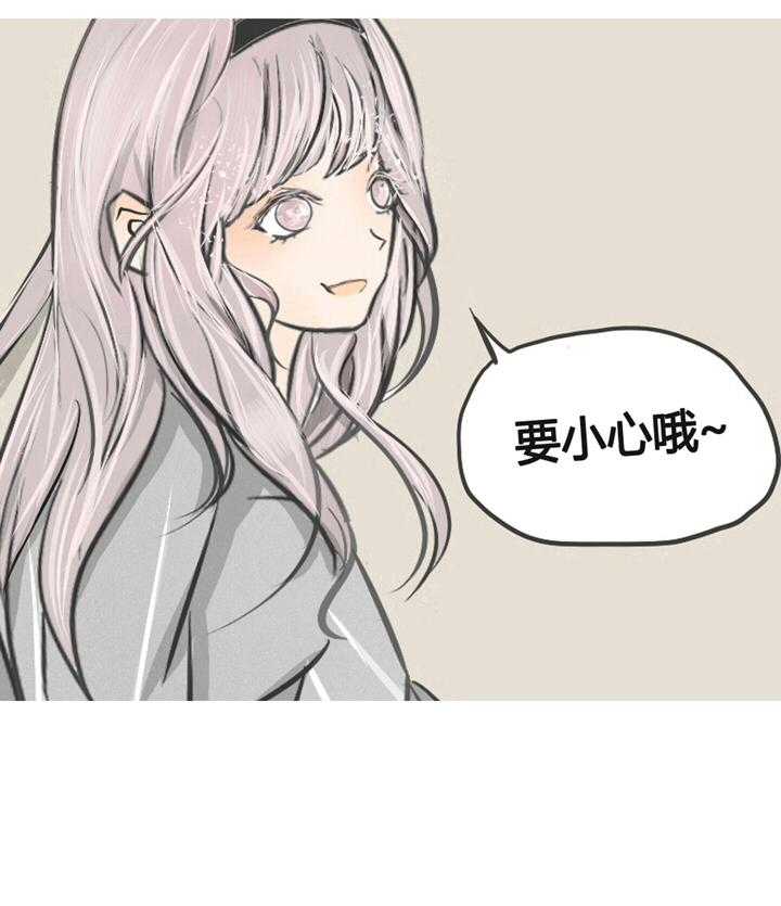 第2话 24