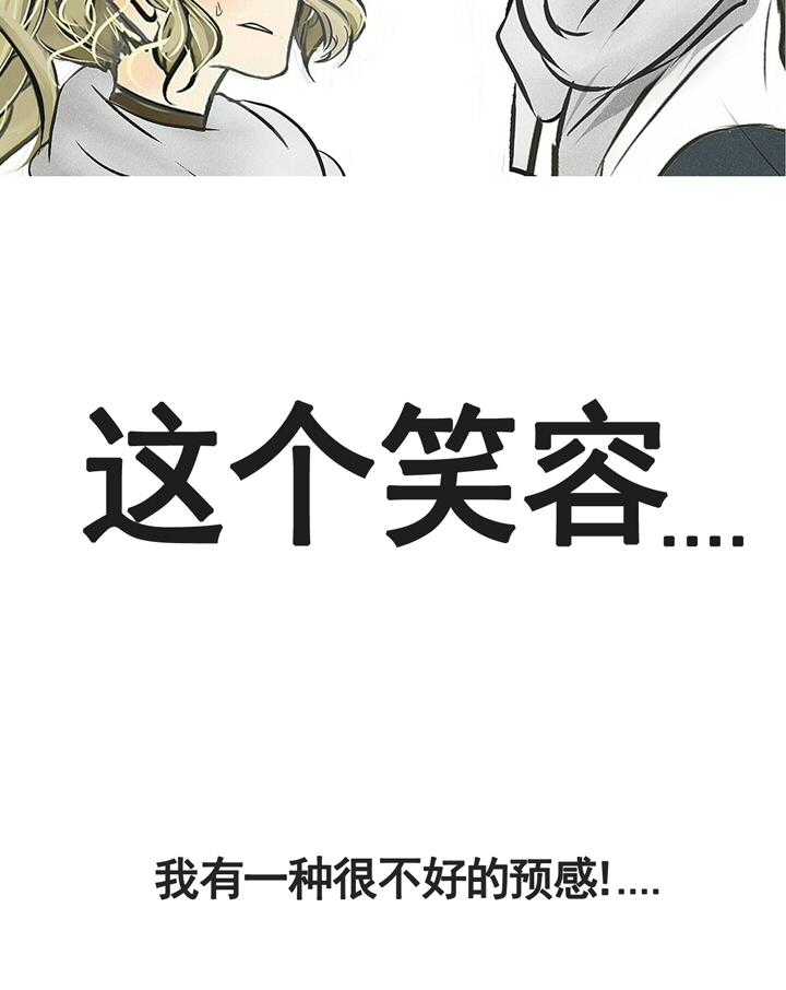 第2话 241
