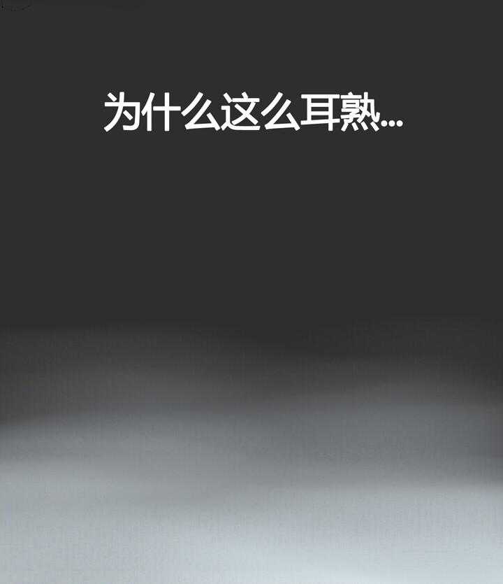 第2话 26