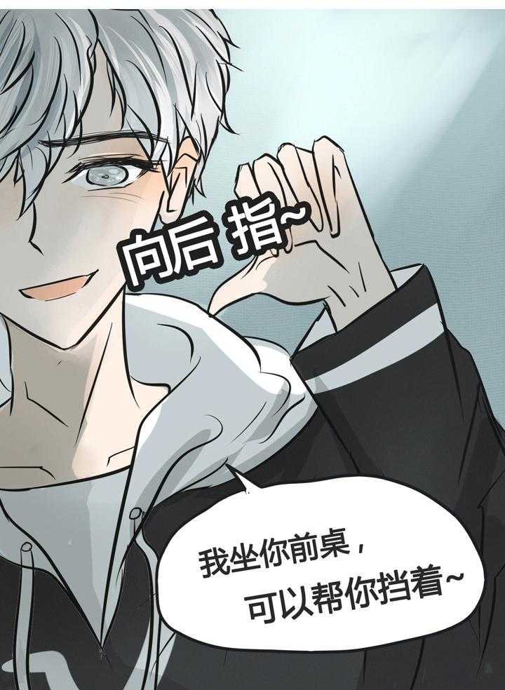第3话 30