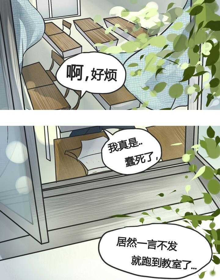 第3话 311