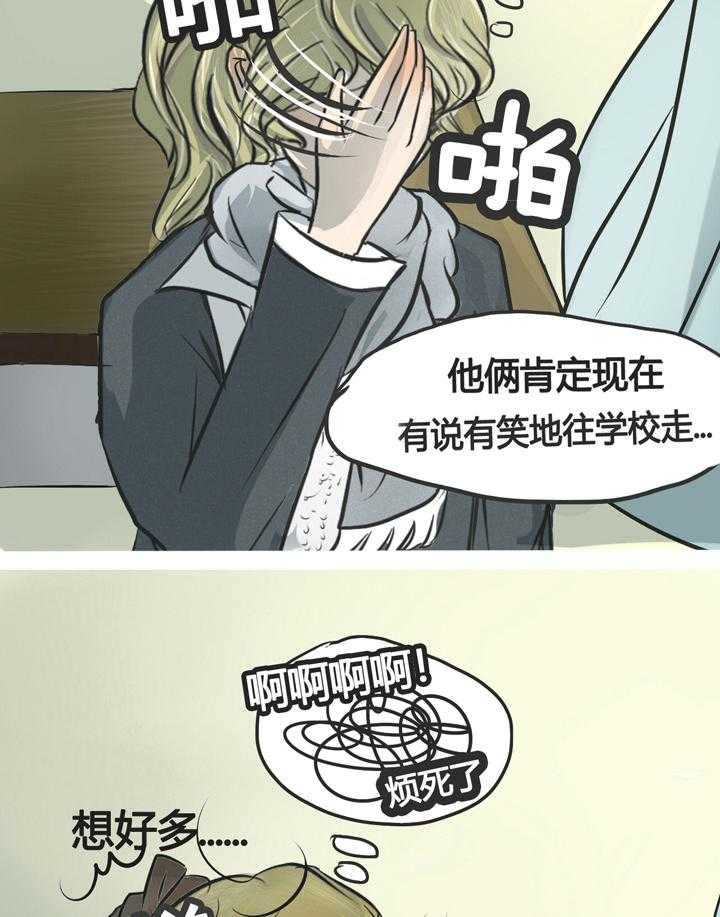 第3话 313