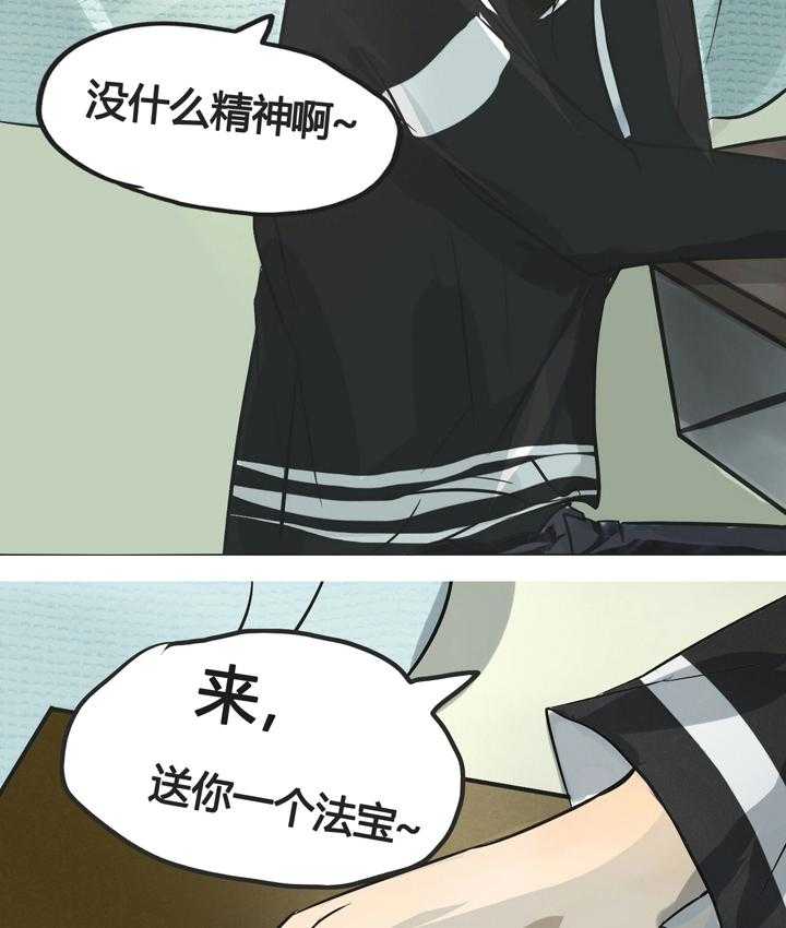 第3话 316