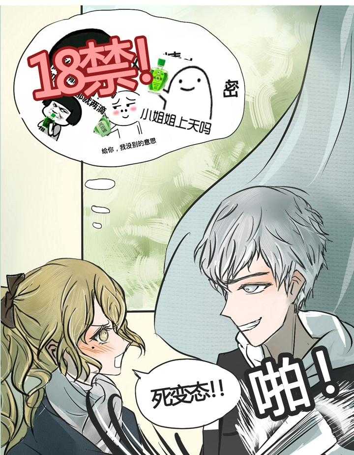 第3话 319