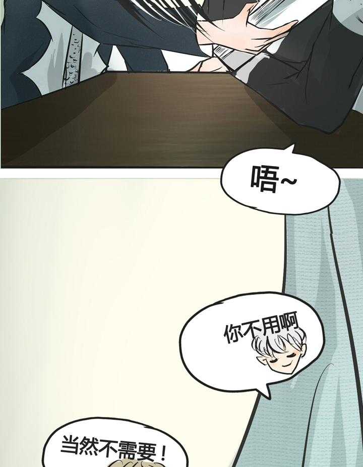 第3话 320