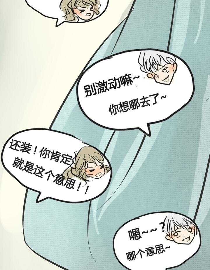 第3话 321