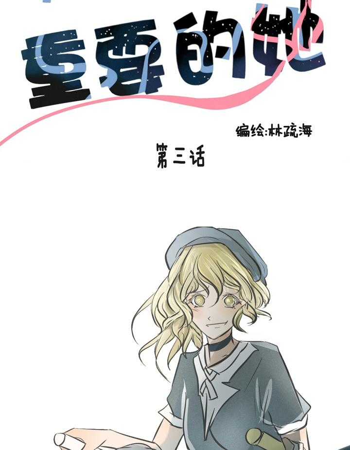 第3话 324