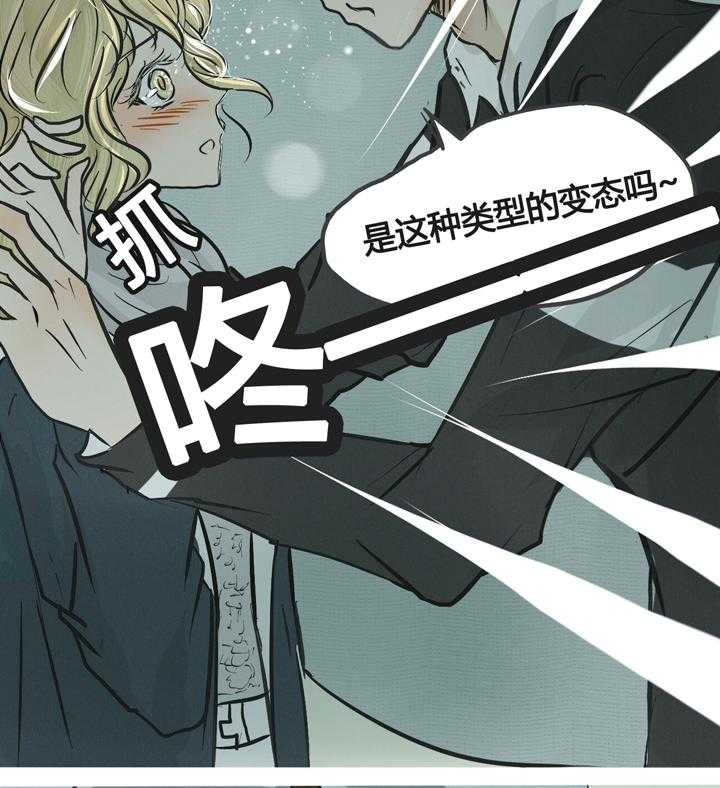 第3话 329